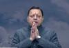 Uttarakhand CM Pushkar Singh Dhami Pledges Inclusive Growth and 'Double-Engine' Governance in 2026 New Year Address
