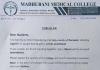 Madhubani Medical College Denounces Viral Ramadan Circular as Malicious Hoax