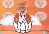 Modi Highlights Decade of Development in Assam, Predicts BJP Hat-Trick at Gogamukh Rally