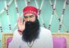 Gurmeet Ram Rahim Walks Out of Jail Again on 30-Day Parole, Marks 16th Temporary Release Since Conviction