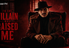 Pocket FM's Father's Day Film 'The Villain Who Raised Me' Reimagines Strict Fathers Through Mukesh Rishi's Iconic Screen Persona