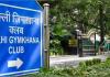 Delhi High Court Upholds Six-Day Telegram Ban Ahead of NEET-UG Re-Examination, Backs Government's Emergency Measures