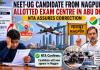 NEET Re-Exam Candidate From Nagpur Mistakenly Assigned Abu Dhabi Centre, NTA Claims Student Changed Preferences