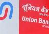 Union Bank of India Q1 FY26 Results: Net Profit Surges 29.57% to ₹5,332 Crore as Asset Quality Improves