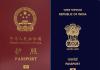 Should Officials’ Families Living Abroad Become Public Information? China’s Model Sparks India Debate