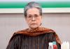 Sonia Gandhi Memoir to Reveal Private Life, Heartbreak and Political Journey