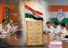 BJP Condemns Congress Decision on Vande Mataram, Announces Nationwide Campaign