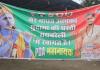 Akhilesh Yadav Depicted as Lord Krishna in Raebareli Poster Ahead of Visit
