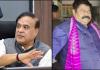 Assam Bureaucrat Allegedly Used Mimic to Pose as CM Himanta Biswa Sarma