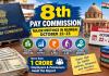 8th Pay Commission Update: Mumbai Meetings on October 22–23 Put Salaries, DA and Pensions in Focus