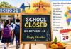 School Holiday on October 20: Check State-Wise Dussehra and Durga Puja Breaks