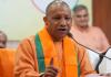 Yogi Government Tightens UP Job Verification Rules, Bars Applicants Linked to Violent Regime Change