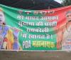 Akhilesh Yadav Depicted as Lord Krishna in Raebareli Poster Ahead of Visit