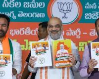 Uniform Civil Code to be implemented in Telangana, says BJP’s poll manifesto