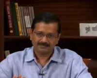 Keep Fighting, Stay Strong': AAP Shares Old Video Of Kejriwal To Lift Morale Of Party Workers