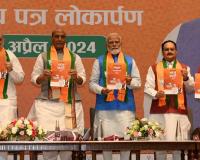 Piped gas, free health insurance: BJP releases manifesto for 2024 Lok Sabha elections