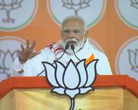 Congress Will Handover Rights Of OBCs, Backward Classes To Muslims: PM Modi In Jharkhand