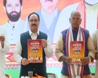 Bihar polls: NDA's 24-point vision document promises employment, women's empowerment, industries