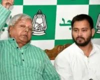 Bihar Elections 2025: RJD expels 27 rebel leaders, including sitting MLAs, for 'anti-party activities'