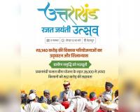 'We are fully committed to developing and enriching Devbhoomi Uttarakhand': PM Modi