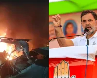 Red Fort blast: Rahul Gandhi reacts to tragic incident in Delhi, 'I stand with the bereaved families'