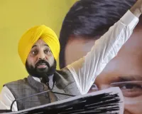 Centre proposes law to appoint independent administrator in Chandigarh, triggers outrage in Punjab