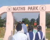 Chhattisgarh: ‘Maths Park’ ignites passion for subject among children