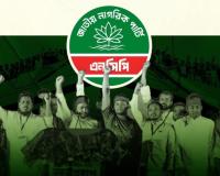Bangladesh: NCP defends Jamaat tie-up as electoral move amid deepening internal dissent
