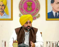 Bhagwant Mann Hits Back at Congress, Accuses Party of Moral Hypocrisy