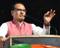 Farmers Are the Country’s True Practical Scientists, Says Shivraj Singh Chouhan
