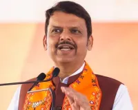 Brookfield to Develop 2 Million sq ft Facility in Maharashtra, Project Set to Create 45,000 Jobs: CM Fadnavis