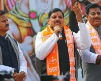 Madhya Pradesh Has Broken Free From Naxal Influence, Says Chief Minister Mohan Yadav