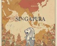 Singapore’s Name Reflects Deep Historical Links with Ancient India, Says Former Deputy PM