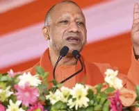 CM Yogi Praises Home Guard Personnel for Reinforcing Security at Maha Kumbh 2025