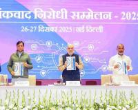 Amit Shah Unveils NIA’s National Weapons Database, Honours Officers for Service Excellence