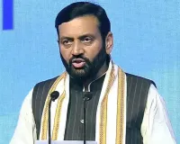 Haryana Chief Minister Nayab Saini Launches Conference on “Indian Model for Modern Sports Management”