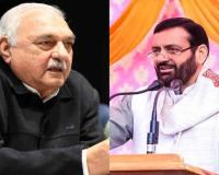 Haryana Confidence Vote Showdown: Congress Pushes No-Trust Motion, BJP Government Holds Firm on Numbers