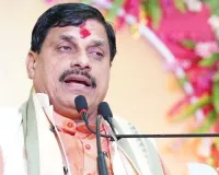 MP Launches Fully Online, Transparent Recruitment for Anganwadi Workers, CM Mohan Yadav Calls Appointment Letters a ‘Pledge’ to Women