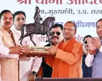 UP CM Yogi Adityanath Inaugurates 93rd Founder’s Week of Maharana Pratap Shiksha Parishad in Gorakhpur