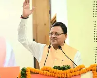 Uttarakhand CM Urges Probationary PCS Officers to Lead with Innovation, Integrity and Public Sensitivity