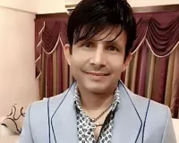 Bollywood Actor KRK Detained Following Shooting Incident in Andheri West