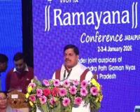 Global Resonance of the Ramayana: CM Mohan Yadav Hails Lord Ram as the Ultimate Universal Icon