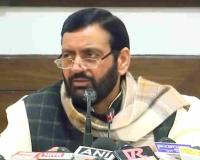 Haryana Government Broadens 