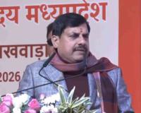 Madhya Pradesh CM Pledges Rural Transformation Through ‘Gramoday to Abhyuday’ Initiative