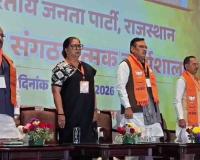 Rajasthan CM Bhajan Lal Sharma Leads High-Energy BJP Organizational Workshop in Jaipur