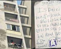 Digital Addiction Turns Fatal: Three Sisters Found Dead in Suspected Gaming Suicide