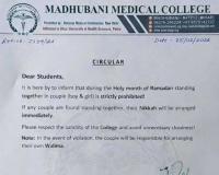 Madhubani Medical College Denounces Viral Ramadan Circular as Malicious Hoax