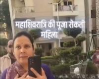 Tensions Flare in Noida Housing Society as Resident Disrupts Mahashivratri Preparations