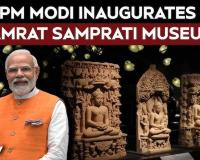  PM Narendra Modi Highlights Civilisational Legacy at Samrat Samprati Museum Inauguration in Gandhinagar