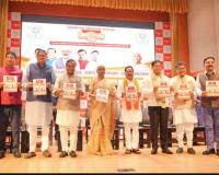 BJP Releases Assam Manifesto with Jobs, Flood Relief, and UCC Promises